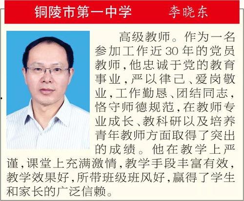 新闻爆料俞洁简历介绍图片,揭秘职场精英的成长之路