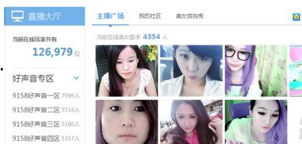 主播露脸视频爆料,露脸视频爆料背后的故事