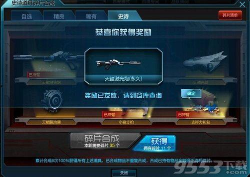 逆战天鲲4爆料视频,揭秘全新爆料视频，神秘天鲲力量即将觉醒！